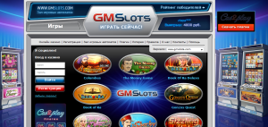 смотреть отзывы казино Gaminator Slots