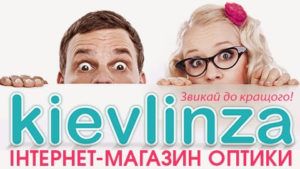 1450251678_kievlinza