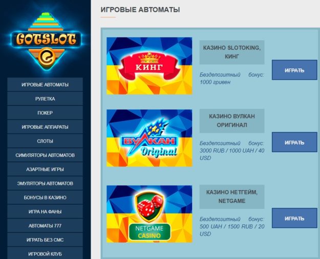 уан ту казино уан ту казино