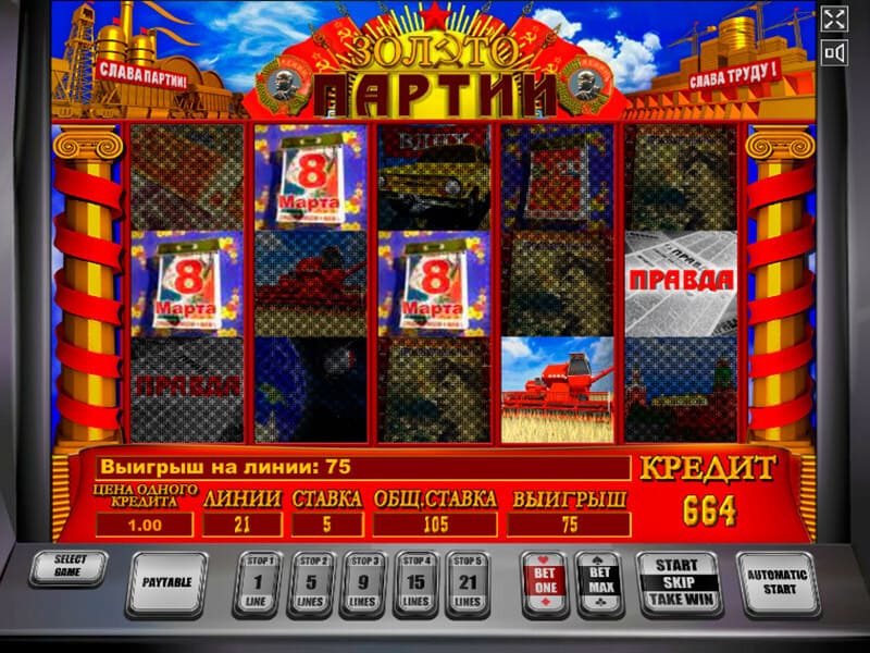 Игровой автомат золото партии играть онлайн aztec treasures игровой автомат